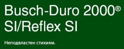 Busch-Duro 2000® Reflex SI / Reflex SI Linear